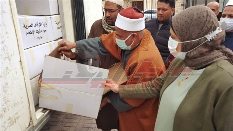 استلام اللحوم