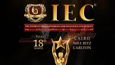 تكريم 15 سيدة في مؤتمر التميز والجودة احتفاء بشهر المرأة واليوم العالمي لها