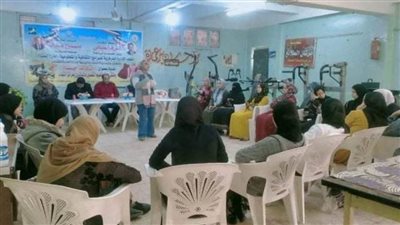  الشباب والرياضة بالشرقية تنظم ندوة تثقيفية بعنوان 