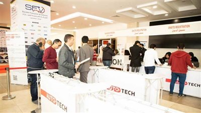 انطلاق معرض 