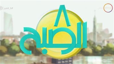 القنوات بين فرحة 