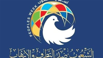 جامعة أسيوط تُعلن مشاركة نجم الغناء