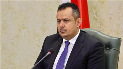 رئيس الوزراء اليمني: بلادنا تواجه أزمات تفوق قدراتنا