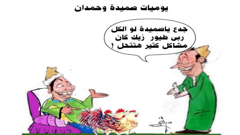 ريشة ثروت مرتضى