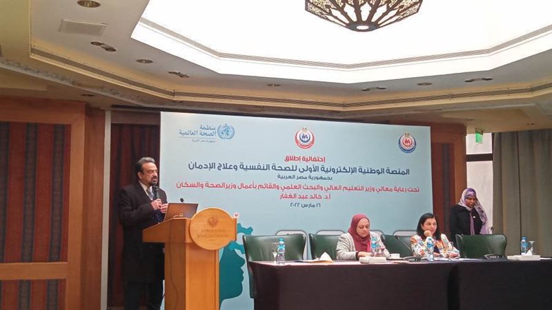 كلمة متحدث الصحة