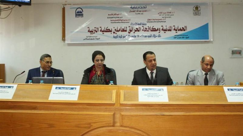 جامعة أسيوط تشهد