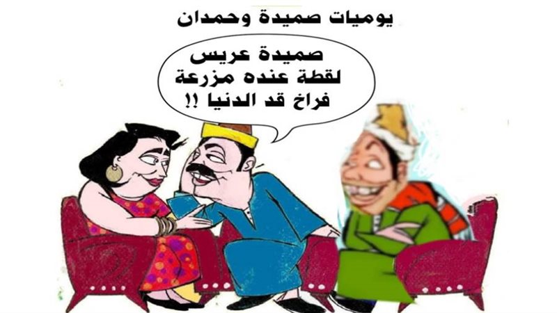 ريشة ثروت مرتضى