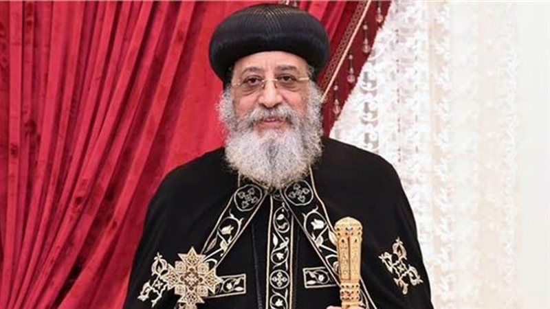 البابا تواضروس