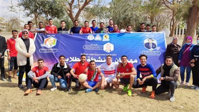 كليات جامعة المنيا تتنافس على أفضل كلية في الأنشطة الطلابية للعام الجامعي