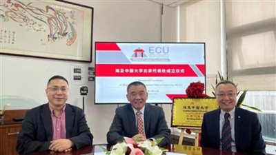 الجامعة المصرية الصينية تفتتح مكتبًا ببكين لدعم التعاون بين البلدين