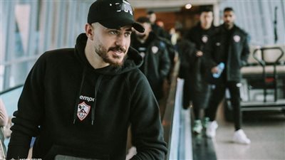 ‎بعثة الزمالك تغادر إلى أنجولا