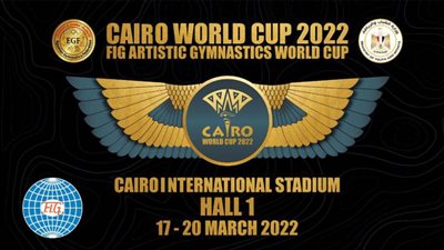 انطلاق منافسات اليوم الثاني لكأس العالم للجمباز الفني