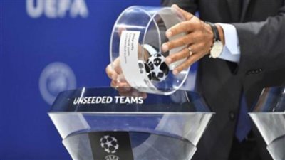 تعرف عن نتائج  قرعة دوري الابطال للدور الربع النهائي