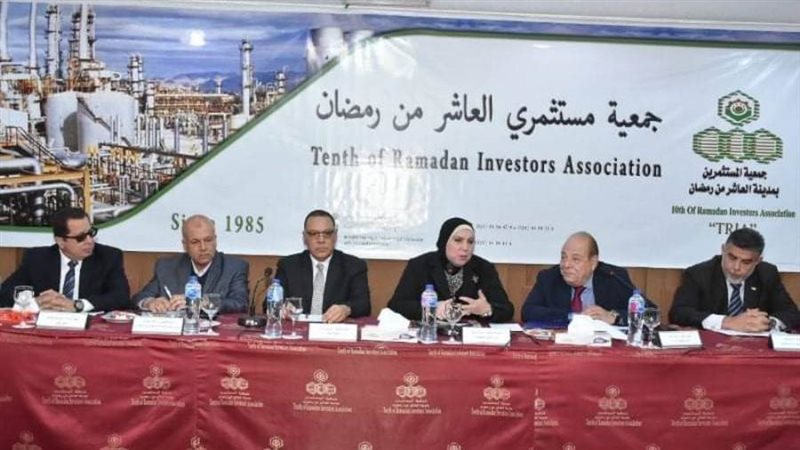 وزيرة التجارة ومحافظ