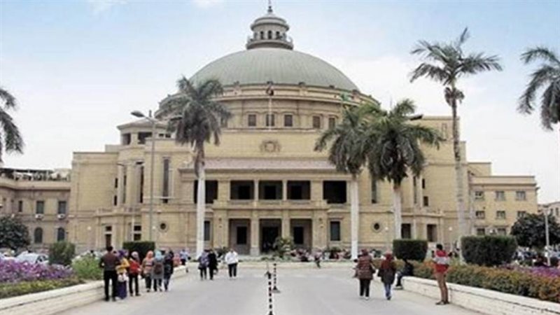 جامعة القاهرة