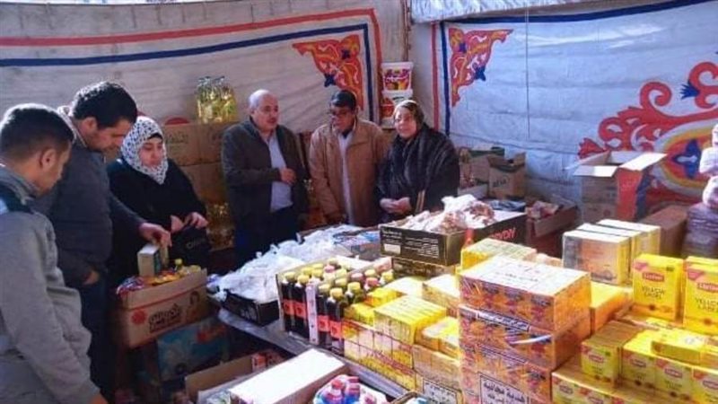 معرض السلع الغذائية