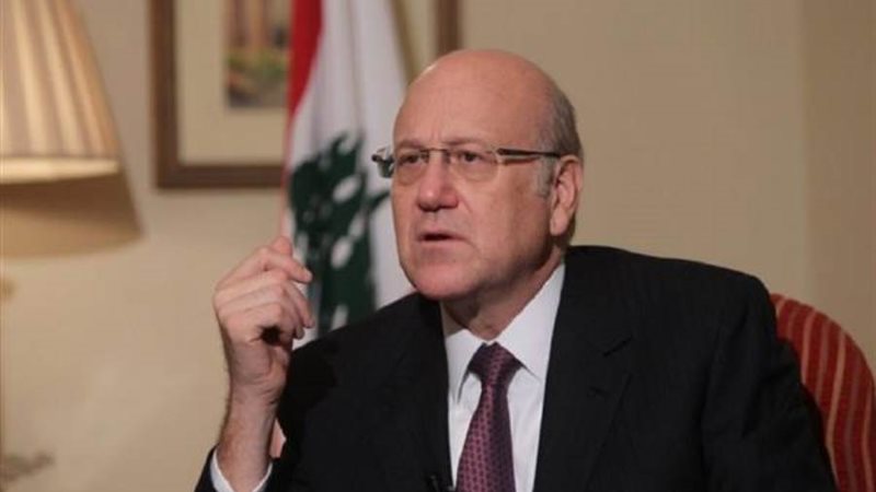 نجيب ميقاتي