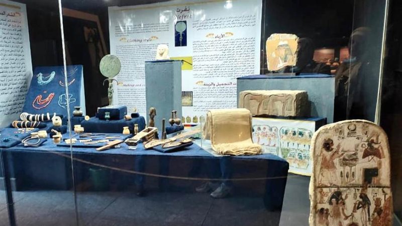 معرض ..نفرت بمتحف