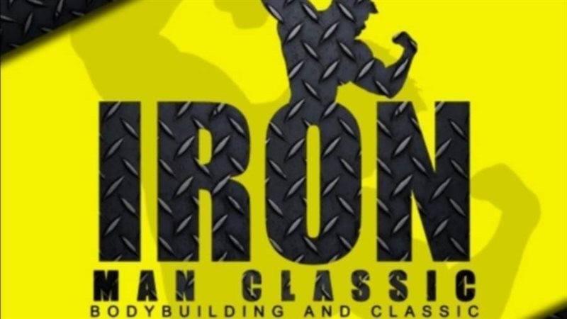 الاتحاد المصري والعربي