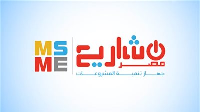 الخط الساخن ١٦٧٣٣ للاستفسار عن مزايا قانون تنمية المشروعات والضريبة المبسطة