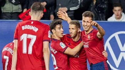 فوز أوساسونا على ليفانتي 3ـ1 في الدوري الإسباني لكرة القدم