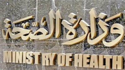 الصحة: إطلاق «مبادرة صحة الفم والأسنان» بـ6 محافظات