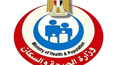 «الصحة» تطلق 61 قافلة طبية بالمحافظات بدءًا من اليوم 