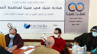 فحص٦٠٠ مواطن بمبادرة 