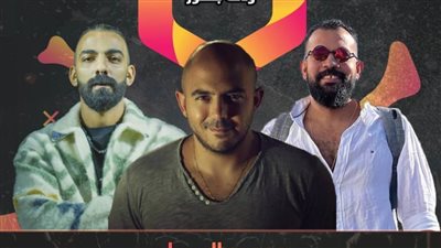 محمود العسيلي يحيي حفلا فنيا بجامعة حلوان