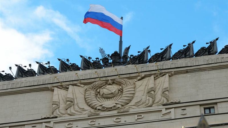 وزارة الدفاع الروسية