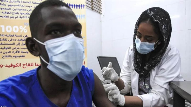 المراكز الإفريقية