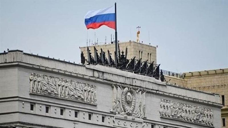 وزارة الدفاع الروسية