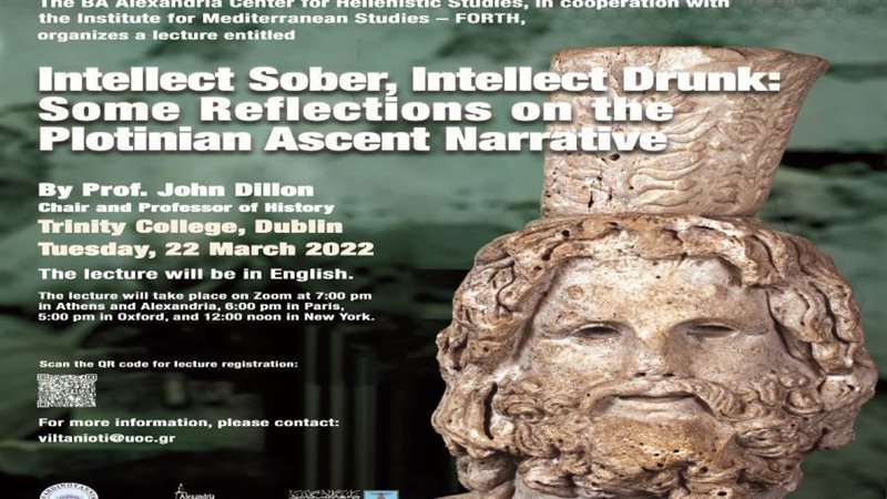 محاضرة بمكتبة الإسكندرية