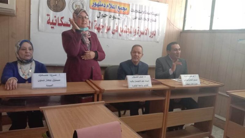 جانب من الندوة