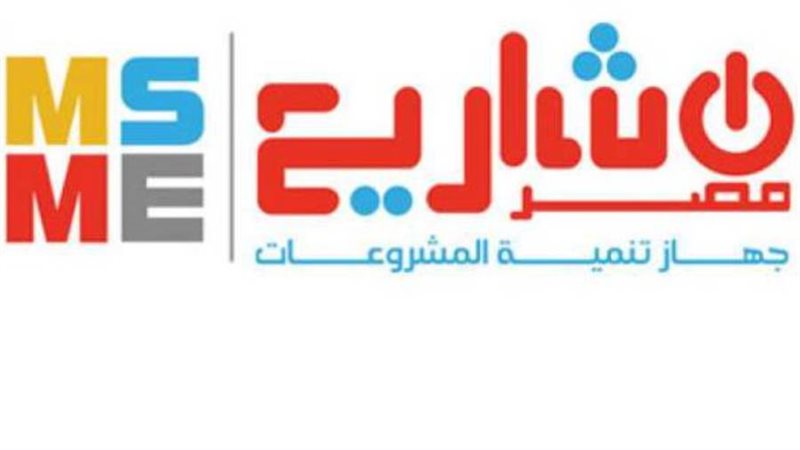 جهاز تنمية المشروعات