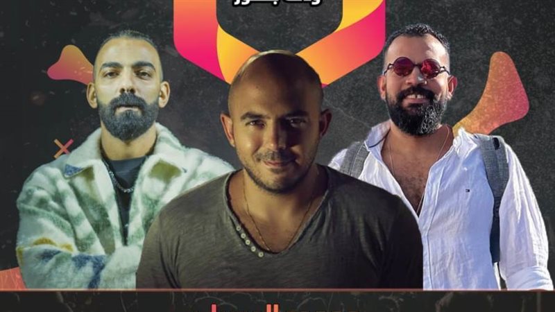 لافتة إعلان الحفل