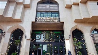 البنك المركزي: ارتفاع ودائع البنوك لتبلغ 450ر6 تريليون جنيه في ديسمبر الماضي