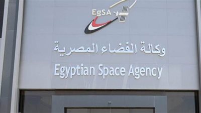 وكالة الفضاء المصرية تؤكد أهمية دور الجامعات في نشر ثقافة الفضاء وتوطينها