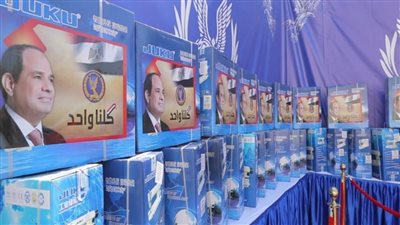 الداخلية تنظم احتفالية وتوزع هدايا عينية على أسر النزلاء والمفرج عنهم