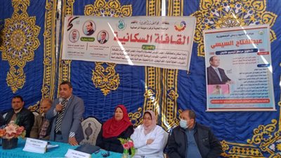 حياة كريمة .. استمرار أعمال القوافل السكانية الشاملة بقرى البحيرة