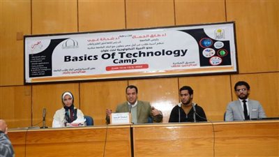 جامعة أسيوط تعلن إطلاق أسرة طلاب من أجل مصر لمبادرة محو الأمية التكنولوجية