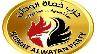 حزب حماة الوطن يحتفل بعيد الأم.. ويطلق أغنية (إنتي الأمان)