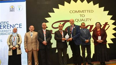 المؤتمر العلمي الرابع لصيادلة المستشفيات الجامعية في رحاب جامعة أسيوط 