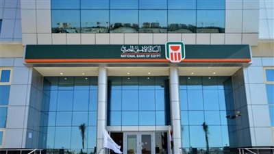 بنكا الأهلي ومصر: 13 مليار جنيه حصيلة اليوم الأول لشهادات الـ 18%