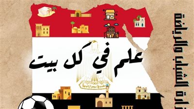 مشاركة واسعة بمبادرة 