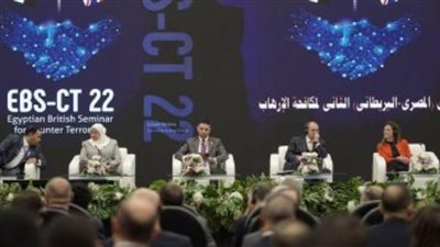 القوات المسلحة تنظم فعاليات المنتدى المصري البريطاني لمكافحة الإرهاب