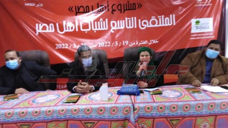 جانب من الملتقى