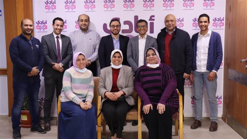 جمعيه ايادى المستقبل