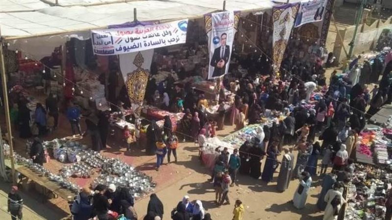 معرض مستقبل وطن