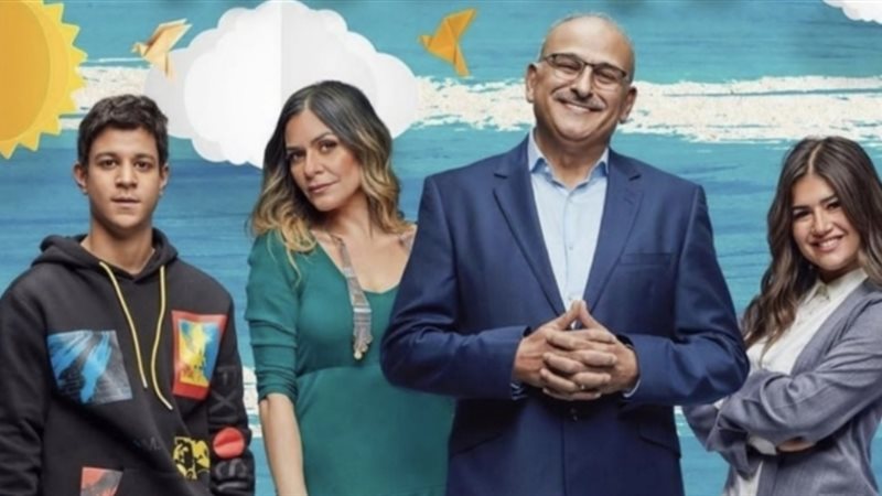 مسلسل مين قال